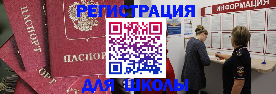 прописка от собственника в Камышлове