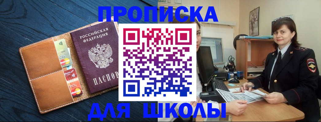 временная регистрация гарантия в Камышлове