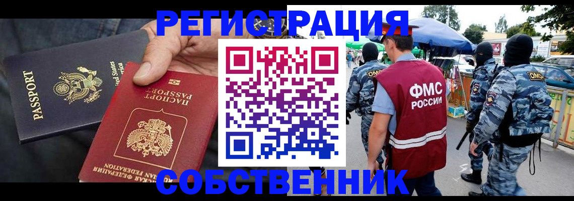 регистрация в Камышлове
