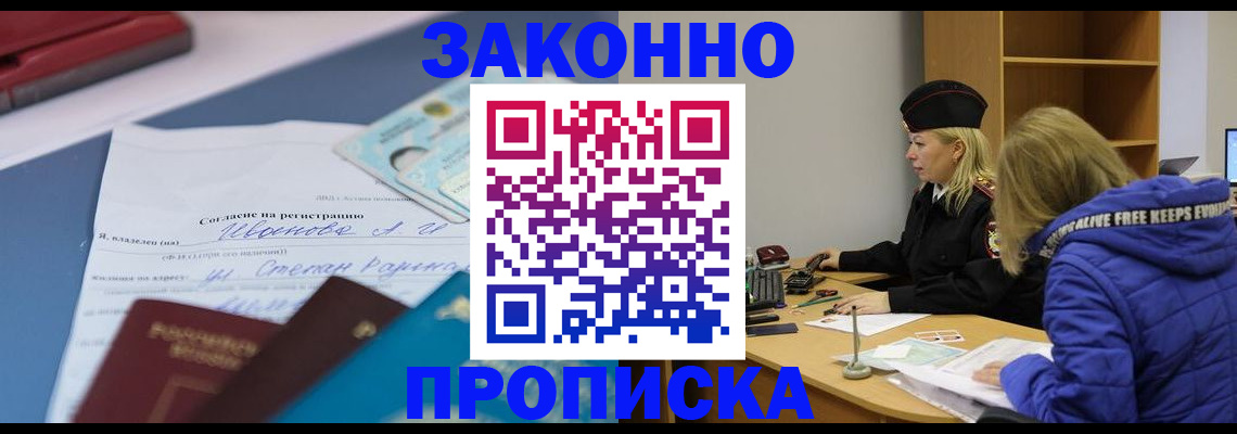 временная регистрация гарантия в Камышлове